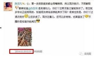 河南出轨爆料视频  第3张