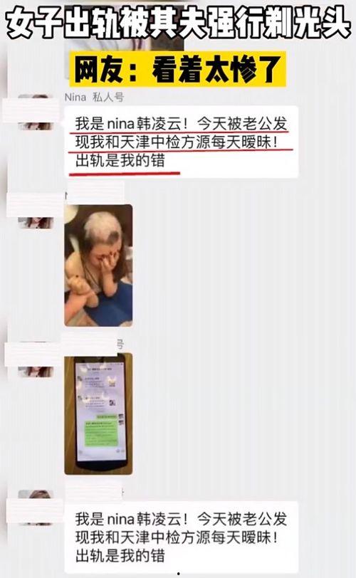 家丑手机在线在线观看,手机在线观看,揭开隐私背后的真相 第2张 家丑手机在线在线观看,手机在线观看,揭开隐私背后的真相 第2张