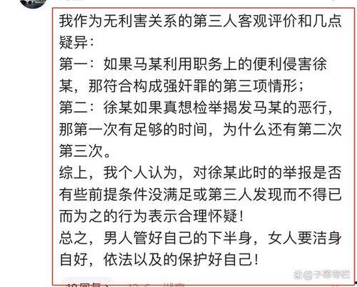常熟最新的爆料事件新闻,事件真相揭开,震惊全城! 第2张 常熟最新的爆料事件新闻,事件真相揭开,震惊全城! 第2张