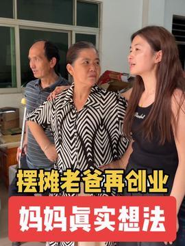 妈妈的朋友1在线观看,在线观看,重温温馨家庭时光 第2张 妈妈的朋友1在线观看,在线观看,重温温馨家庭时光 第2张