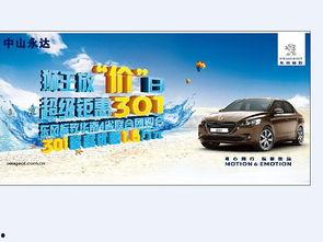 永达汽车爆料视频大全最新,揭秘行业幕后真相  第3张